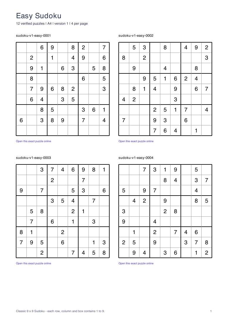 실제 A4 한 페이지 네 문제 PDF 첫 쪽
